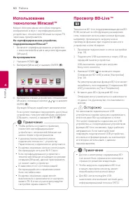 Страница 50
