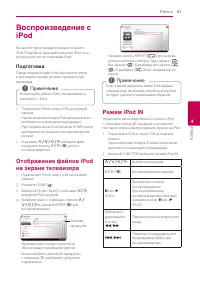 Страница 51