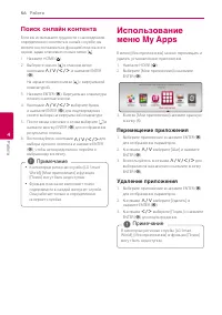 Страница 56
