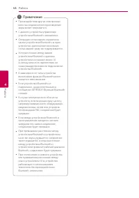 Страница 58