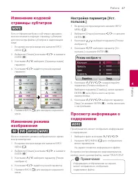 Страница 47