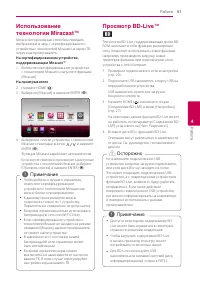 Страница 51
