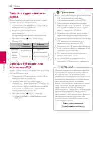Страница 52