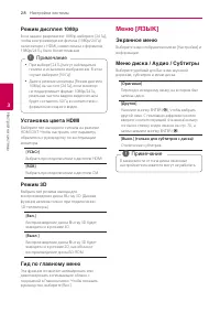 Страница 28