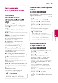 Страница 45