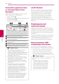 Страница 52