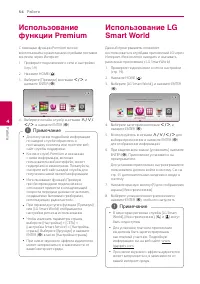 Страница 54