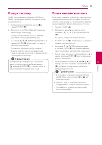 Страница 55