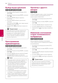 Страница 46