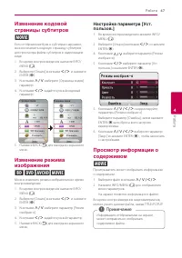 Страница 47