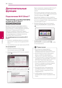 Страница 50