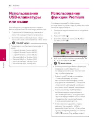 Страница 56