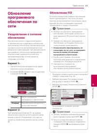 Страница 65