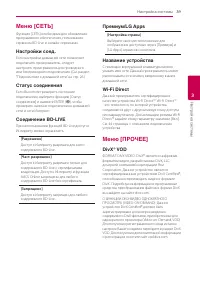 Страница 39