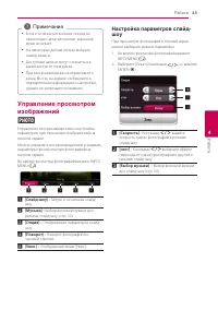 Страница 45