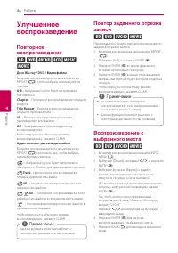 Страница 46