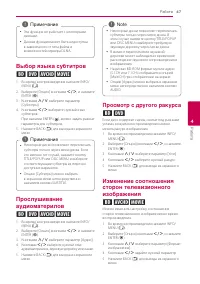 Страница 47
