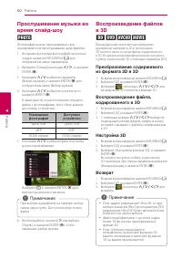 Страница 50