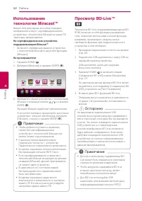 Страница 52