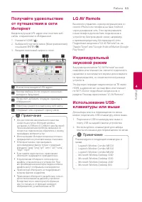 Страница 53