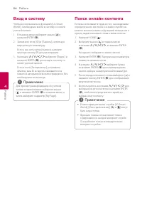 Страница 56