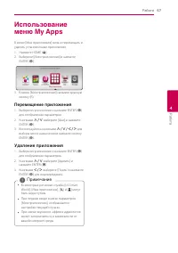 Страница 57