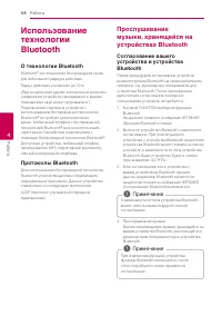 Страница 58