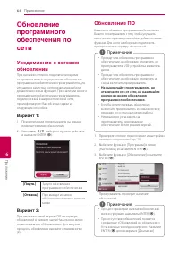 Страница 64