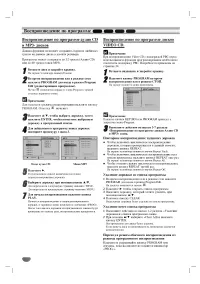 Страница 30