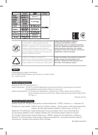 Страница 40