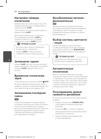 Страница 28
