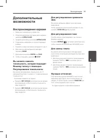 Страница 39