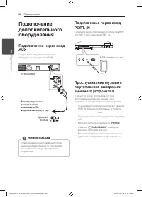 Страница 22