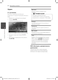 Страница 28
