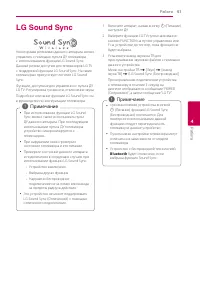 Страница 51