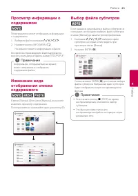 Страница 45