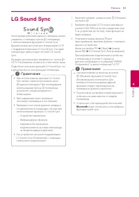 Страница 51