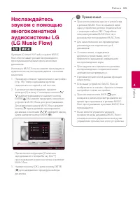 Страница 53