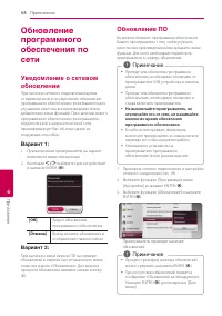 Страница 58