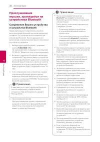 Страница 46