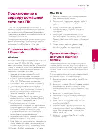Страница 41
