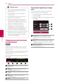 Страница 46