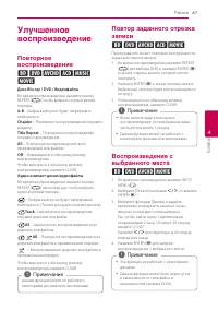 Страница 47