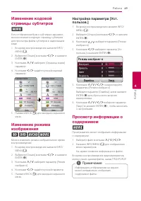 Страница 49