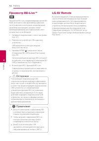 Страница 54