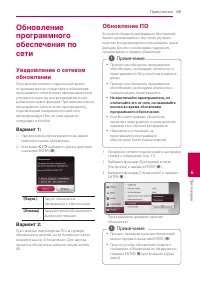 Страница 69