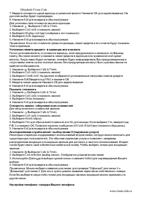 Страница 21