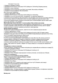 Страница 28