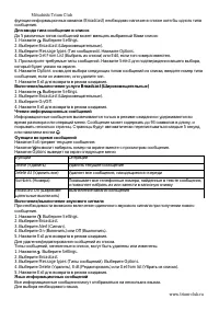 Страница 31
