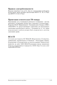 Страница 107
